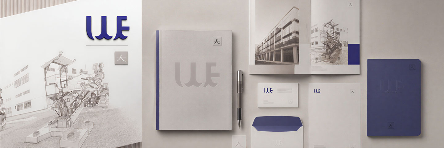 UUE Holdings Berhad Corporate Branding